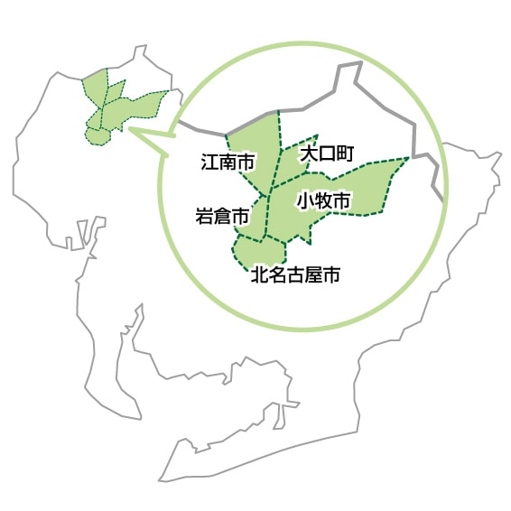 パパママハウス小牧:実施地域